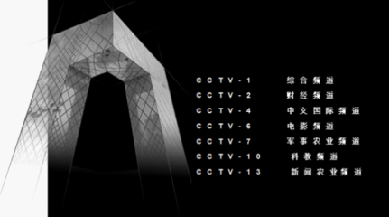 烟台小神兔网络科技签约央视央媒资源，开启品牌传播新篇章